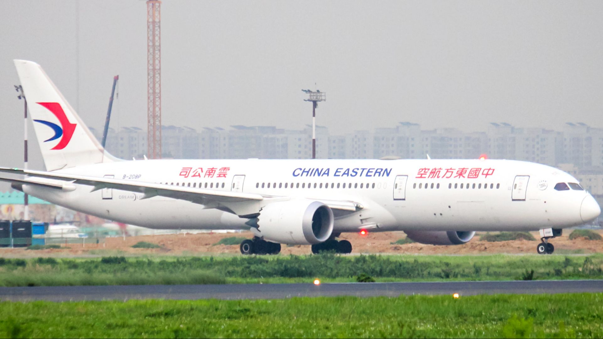 File:China Eastern Airlines (B-208P) Boeing 787-9 Dreamliner MSN-63710 VGHS.jpg
