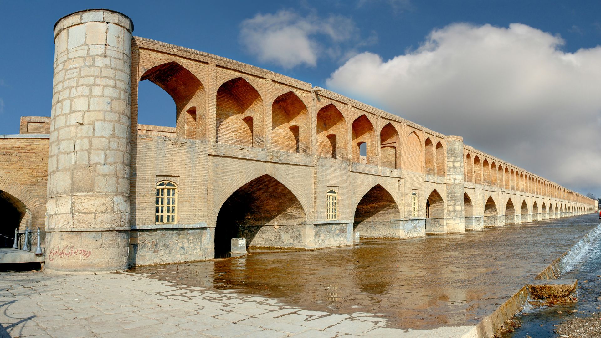 File:33 Bridges 3.jpg