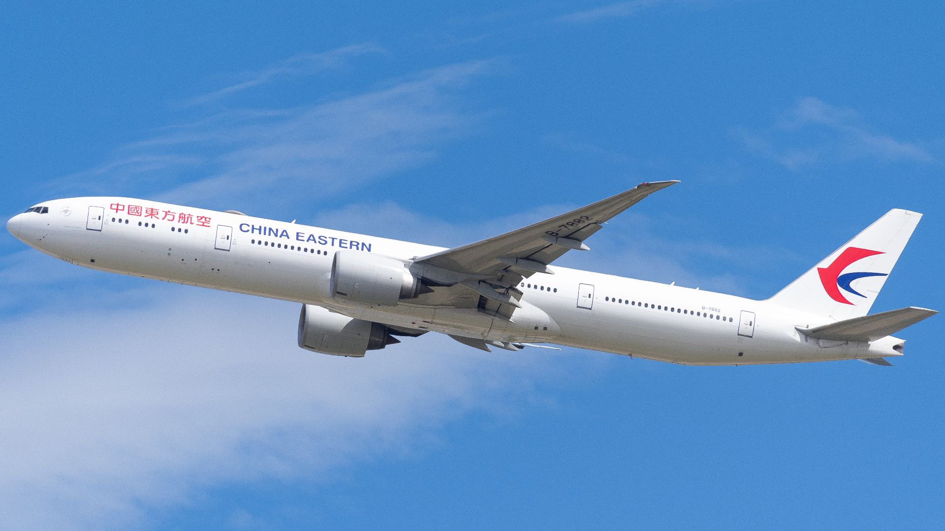 File:B-7882@PEK (20240914131501).jpg