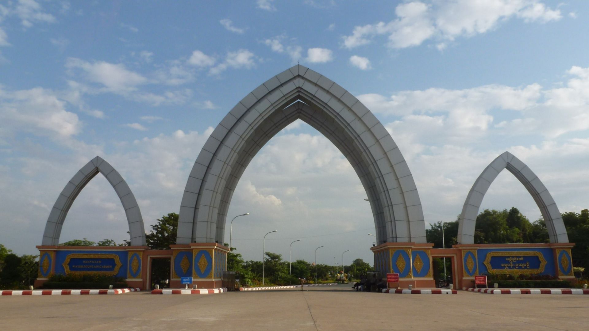 File:Naypyidaw -- Water Fountain Garden.JPG