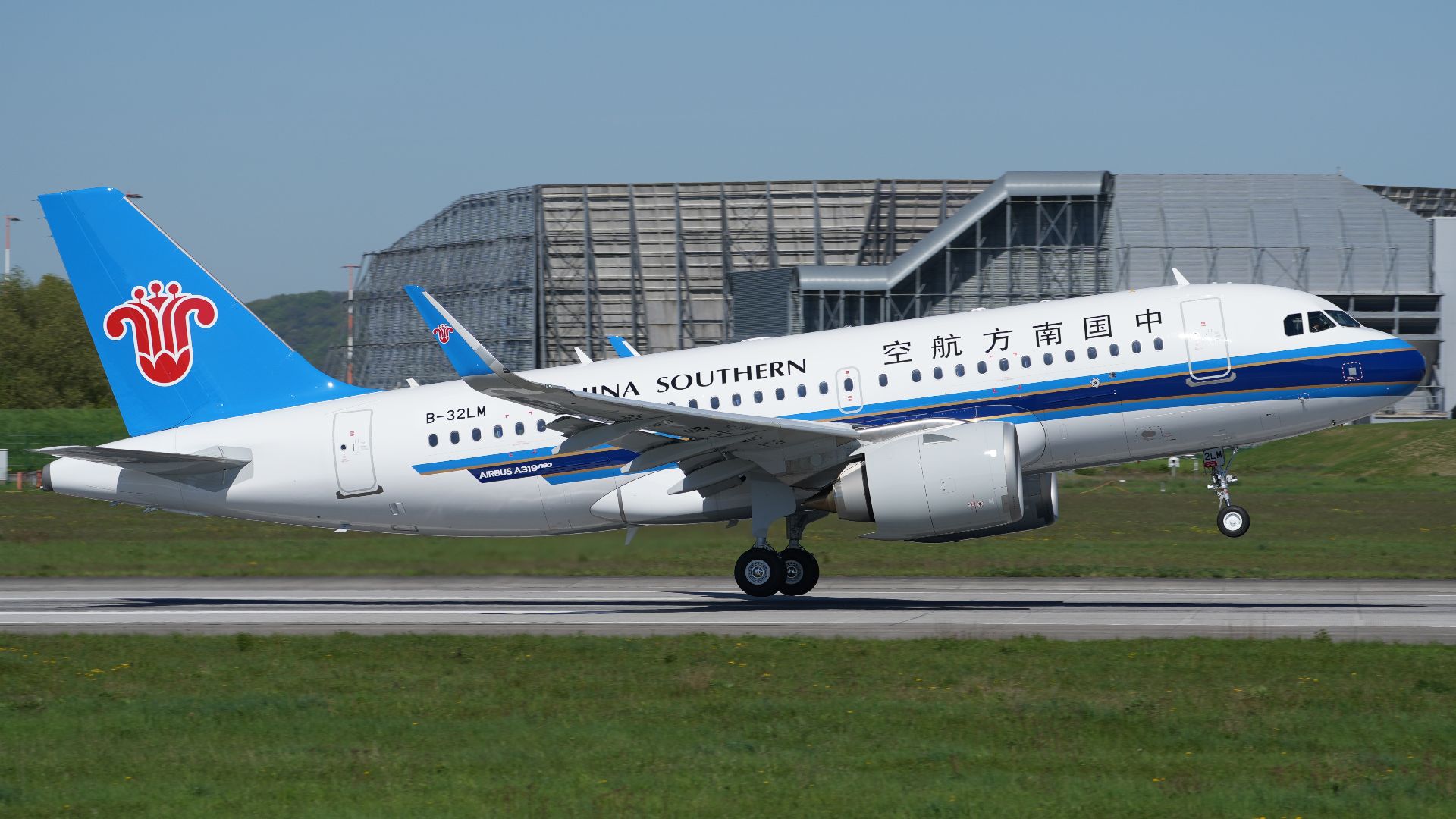 File:Hamburg-Finkenwerder Airport China Southern Airlines Airbus A319-153N B-32LM (DSC09636).jpg