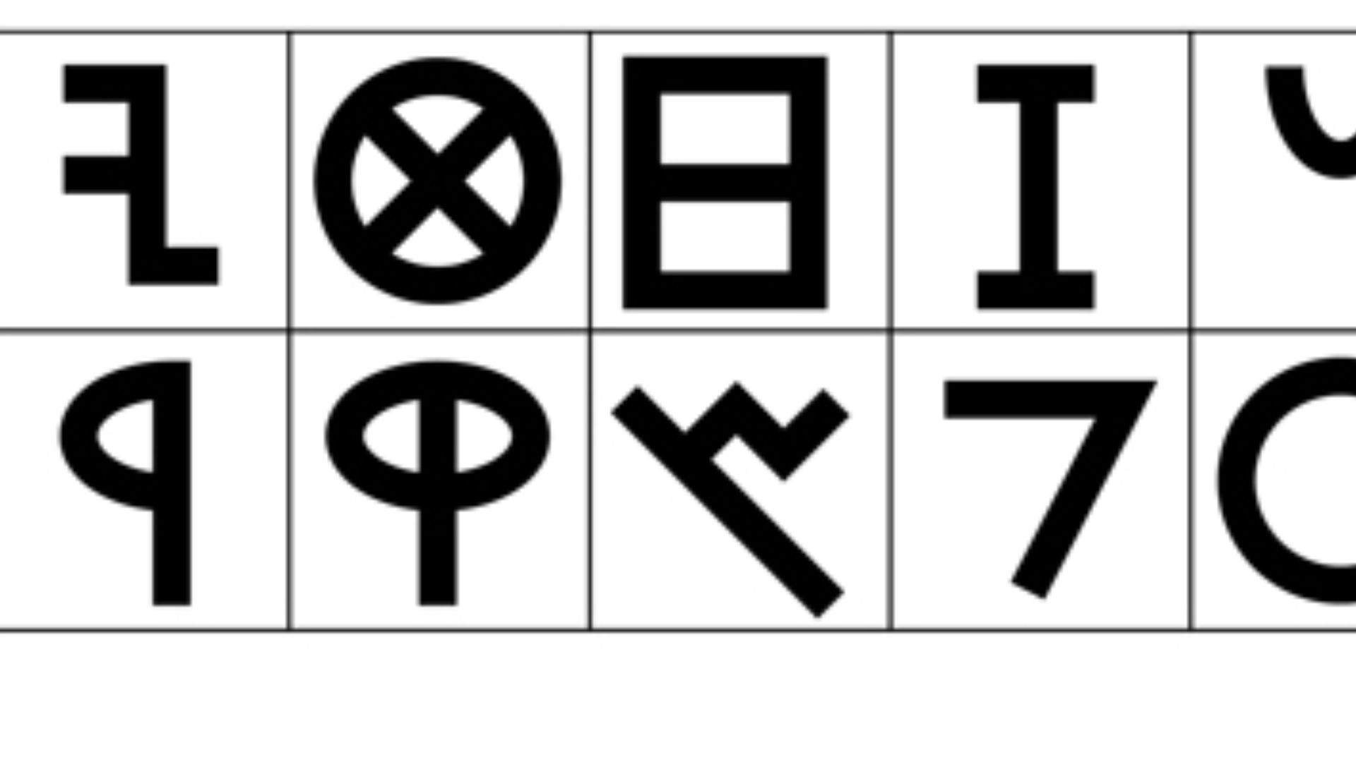 File:Paleo-hebrew alphabet.jpg