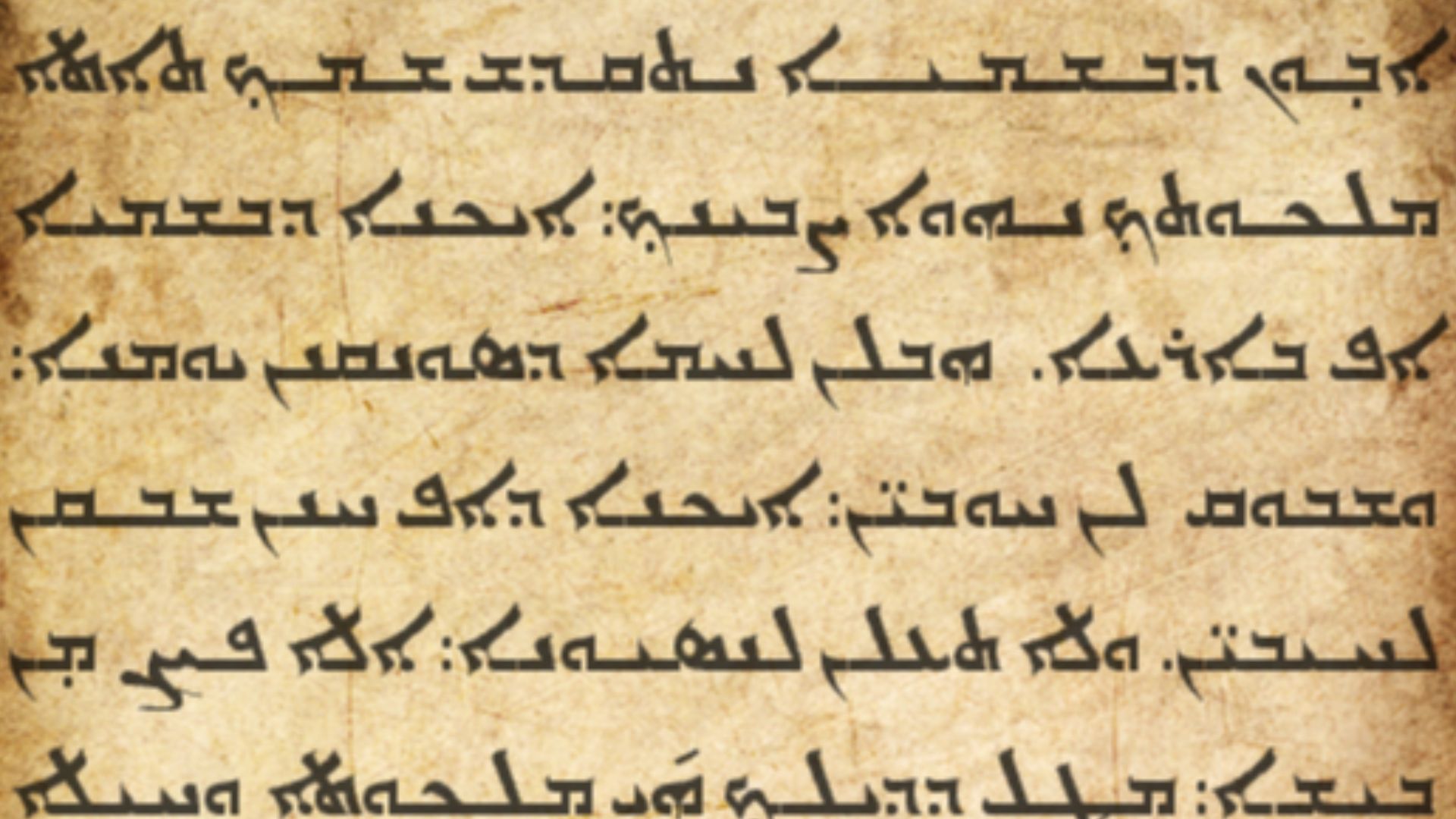 File:Lord s-prayer-aramaic.jpg
