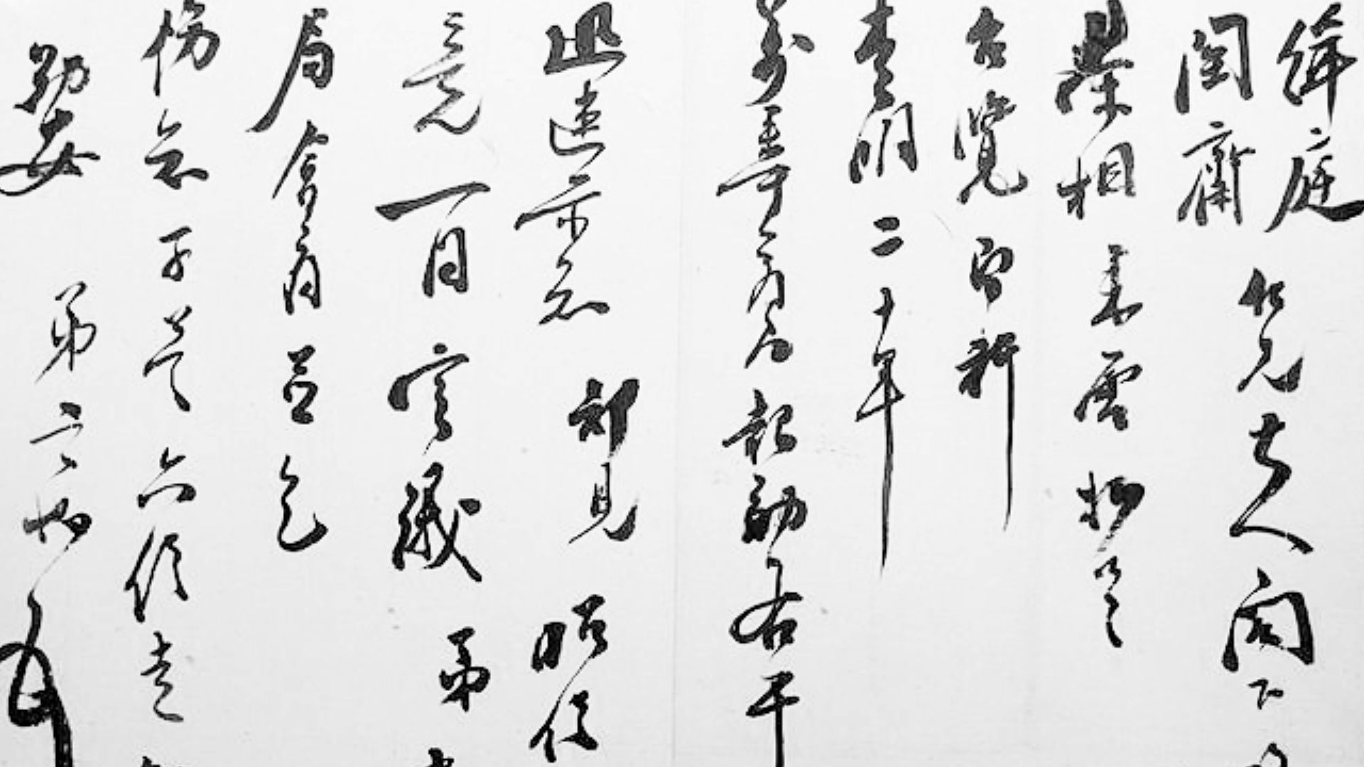 File:Handwriting-Sheng-Xuanhuai.JPG