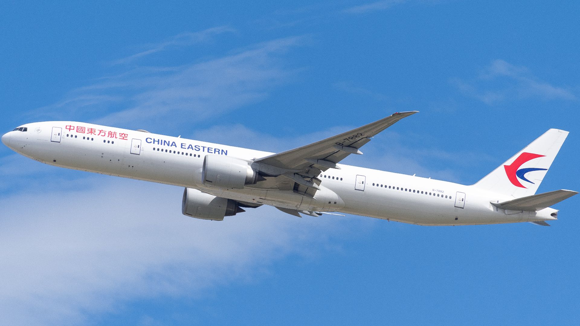 File:B-7882@PEK (20240914131501).jpg