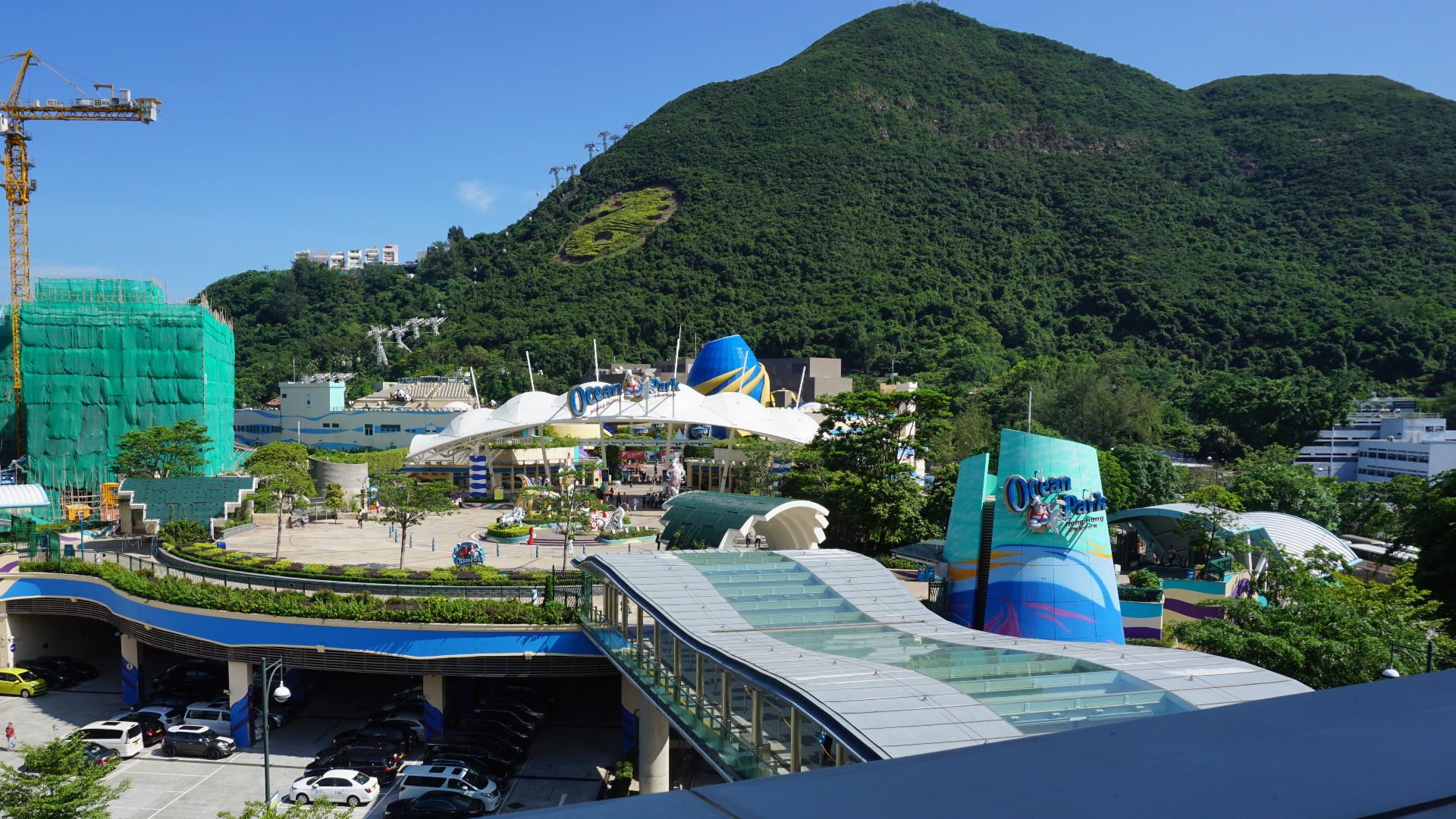 File:Ocean Park Hong Kong.jpg
