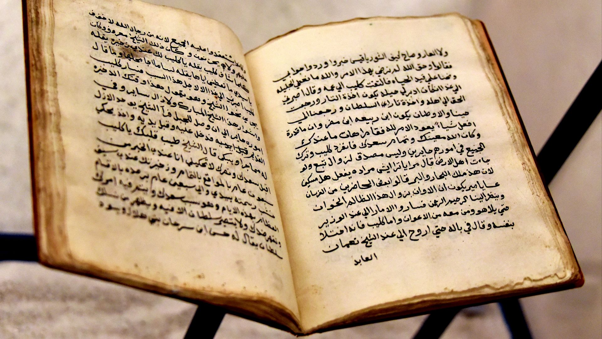 File:Rare Arabic manuscript of the orally transmitted epic poem about the Bedouin Banu Hilal, by Hussein Al-Ulaimi, 1849 CE, origin unknown.jpg