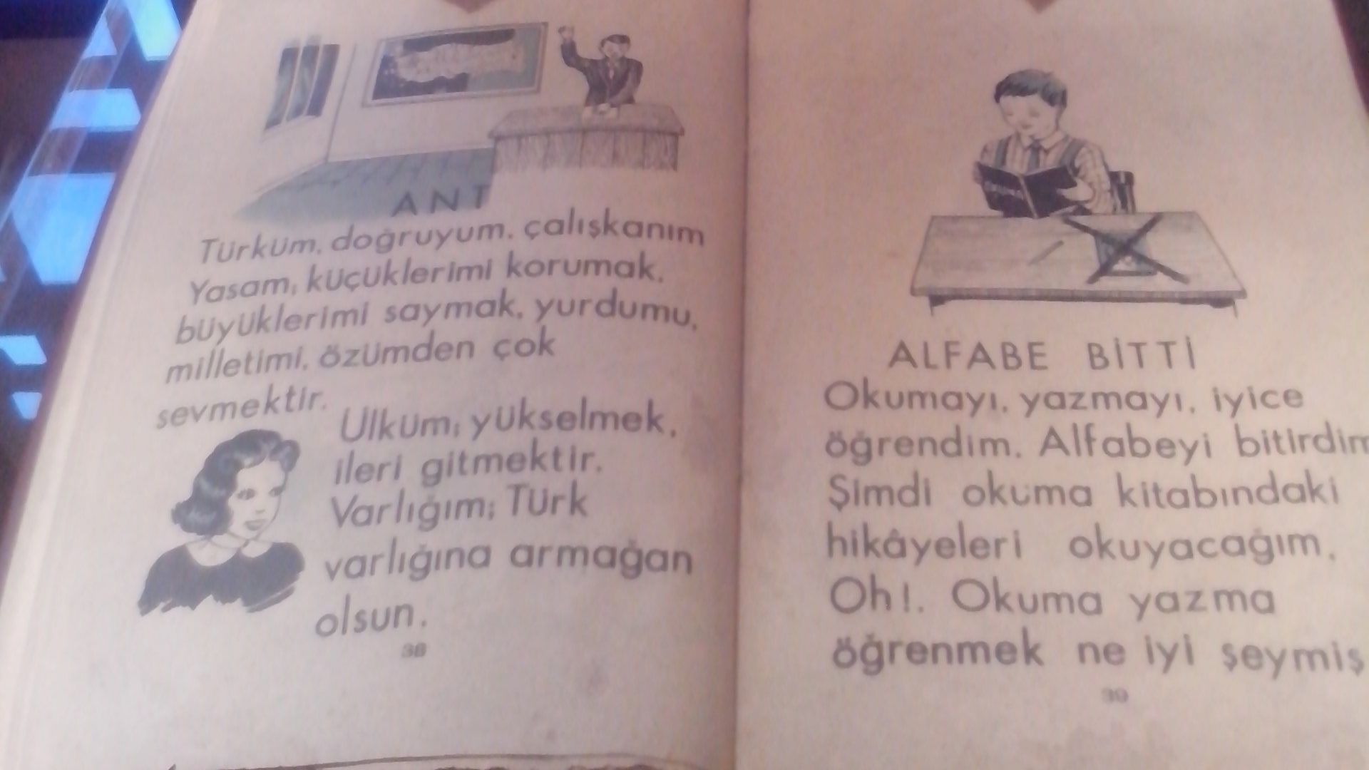 File:20141231 142414 Turkish second national assembly.jpg