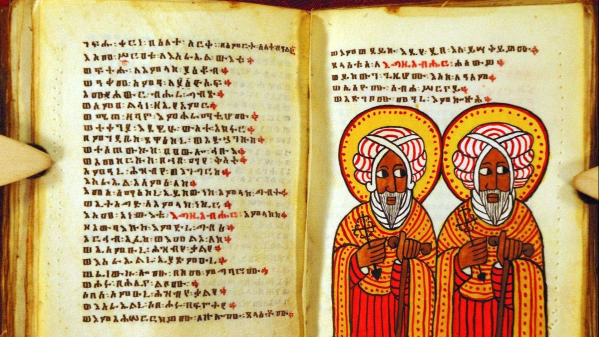 File:Ethiopian Biblical Manuscript U.Oregon Museum Shelf Mark 10-844.jpg