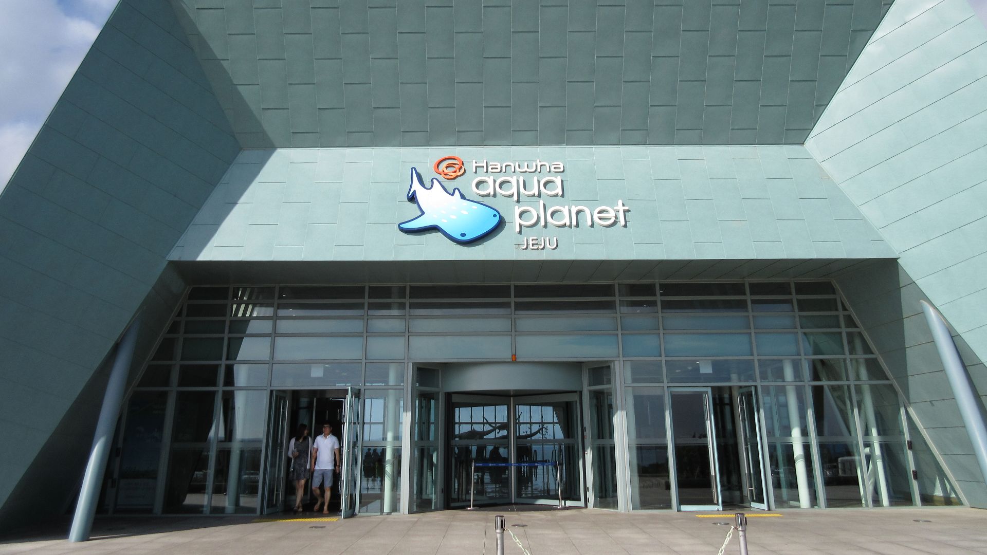 File:Hanwha Aquaplanet Jeju Island Entrance.JPG
