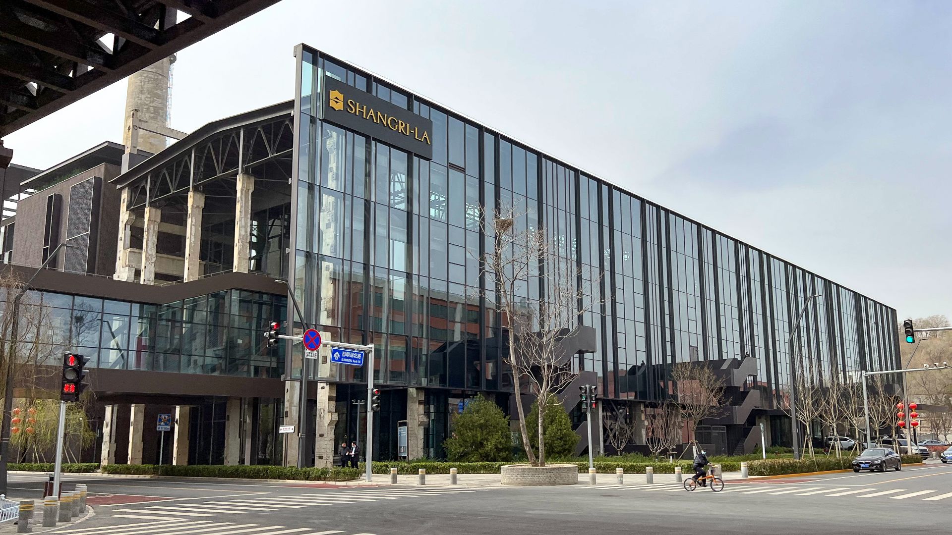 File:Shangri-La Shougang Park, Beijing (20230322143321).jpg