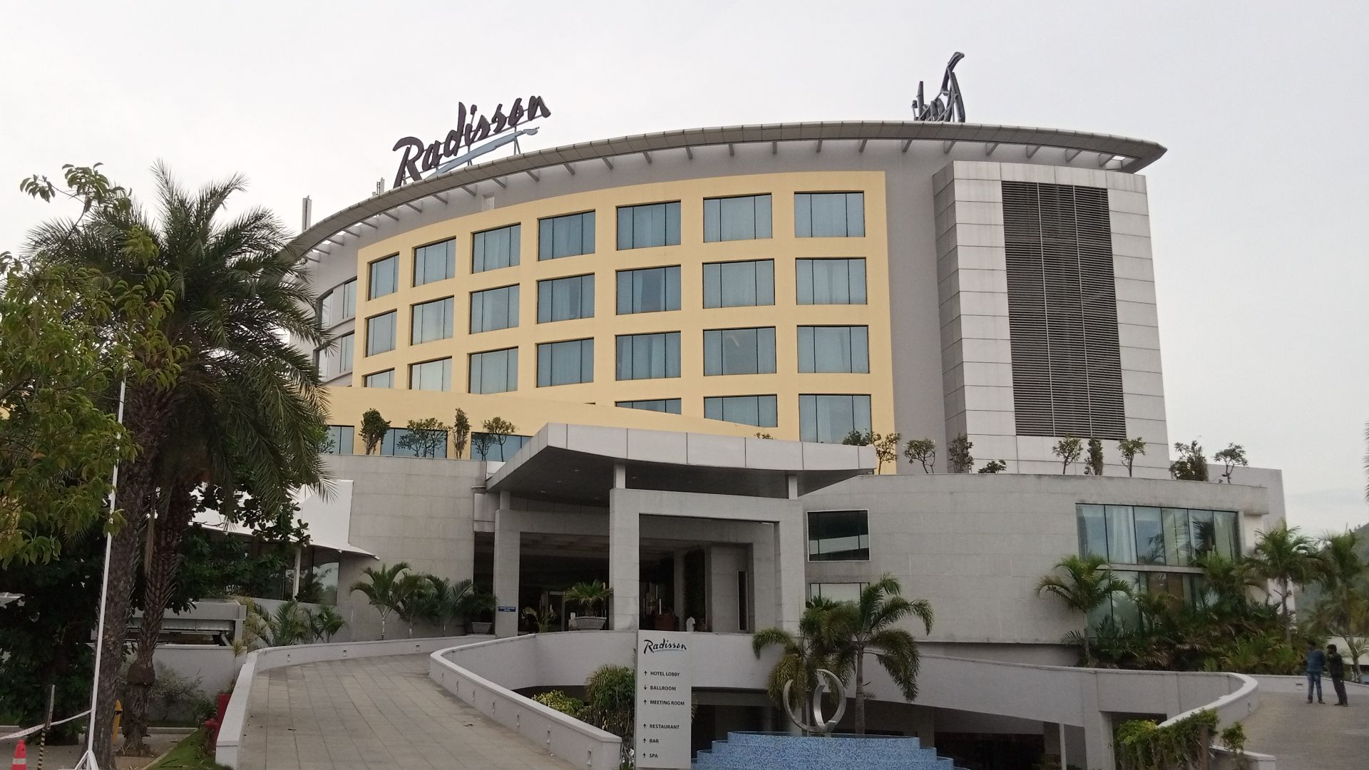 File:Radisson Hotel Salem.jpg