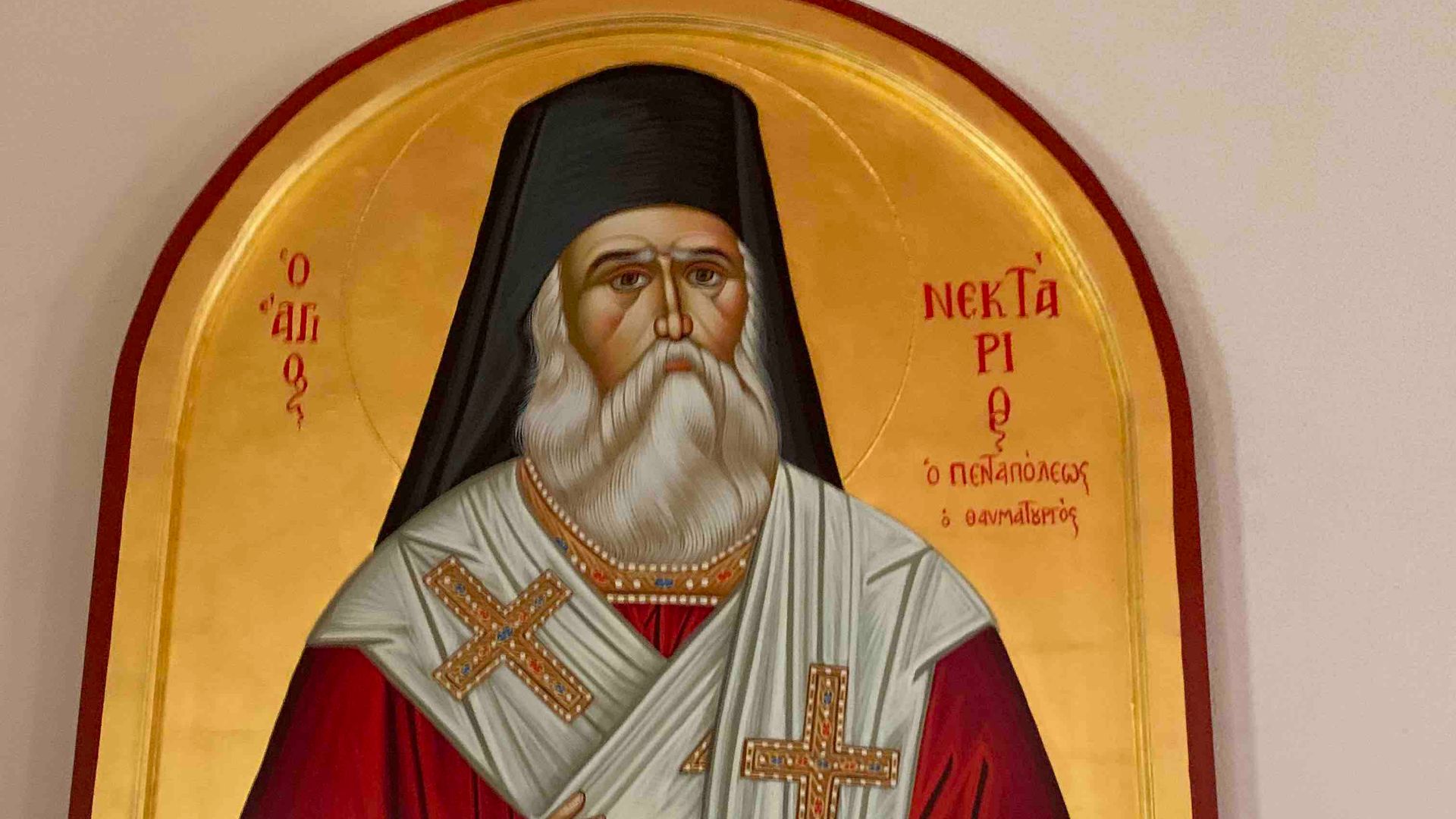 File:Icon of an Orthodox Figure from St. Anthony's Greek Orthodox Monastery.jpg