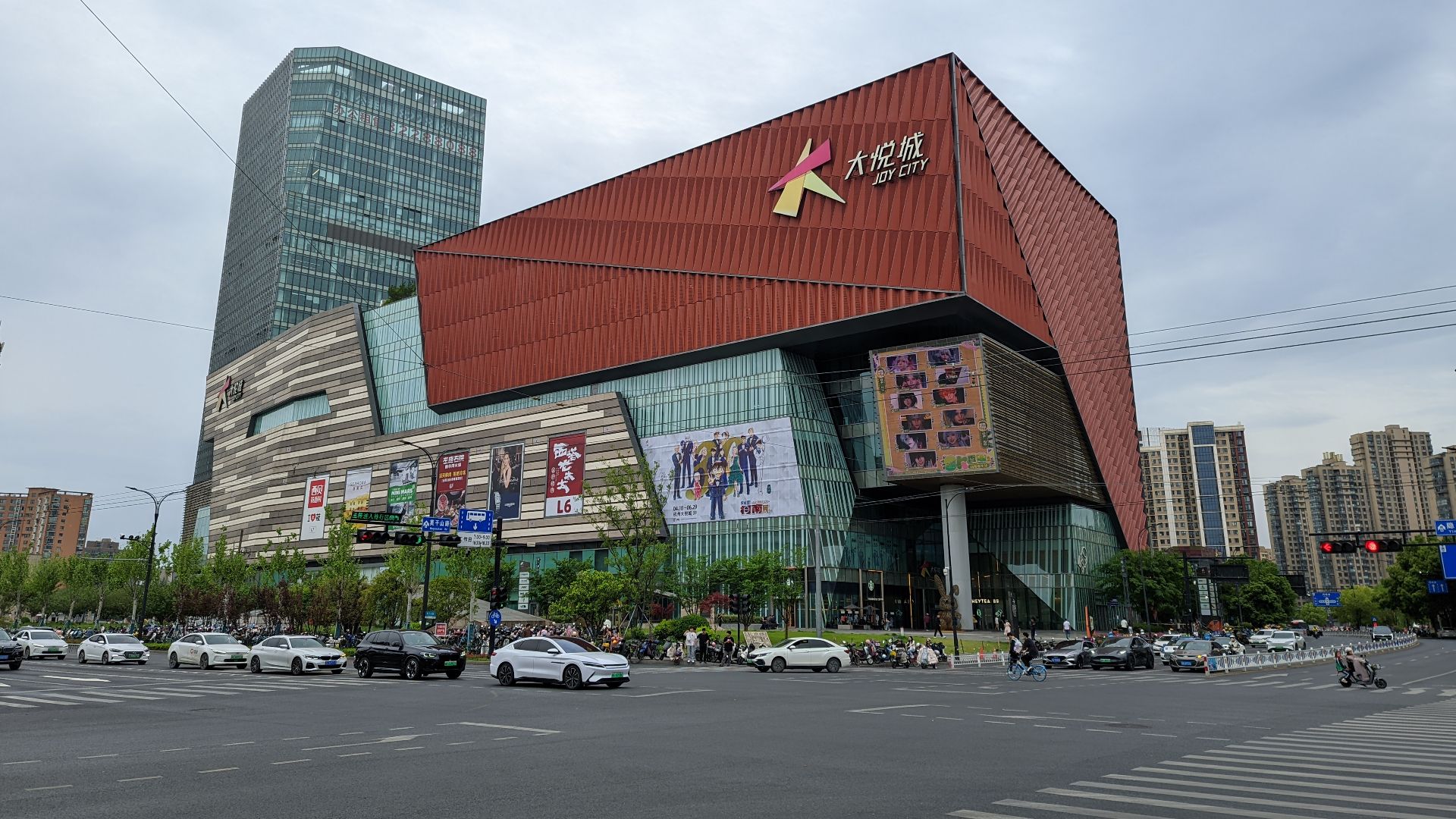File:Main entrance, Hangzhou Joy City mall, 202504.jpg