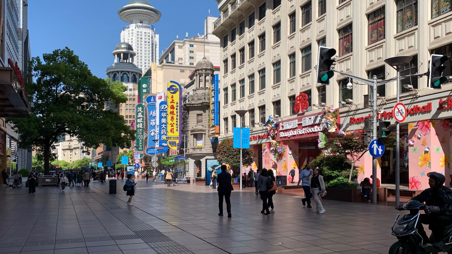 File:2024-Apr Shanghai East Nanjing Road morning 01.jpg