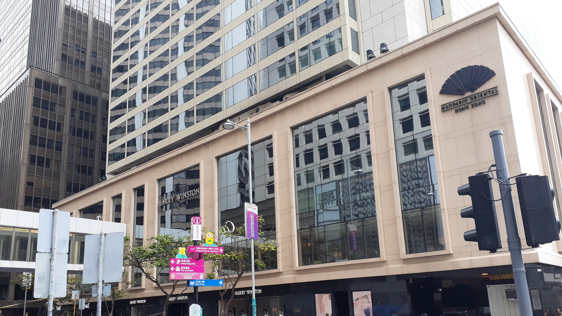 File:HK 中環 Central 遮打道 Chater Road Mandarin Oriental Hotel October 2021 SS2 03.jpg