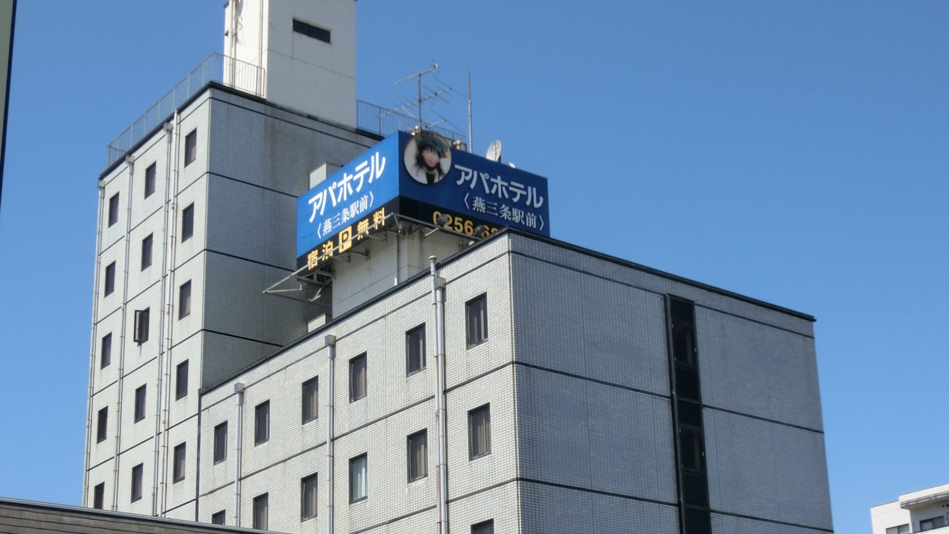 File:APA Hotel Tsubamesanjo-Ekimae.JPG