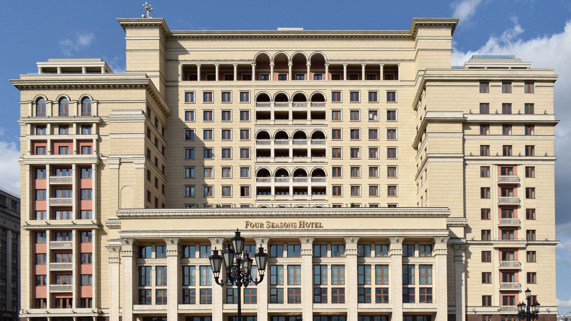 File:Four Seasons Hotel Facade 2024.jpg