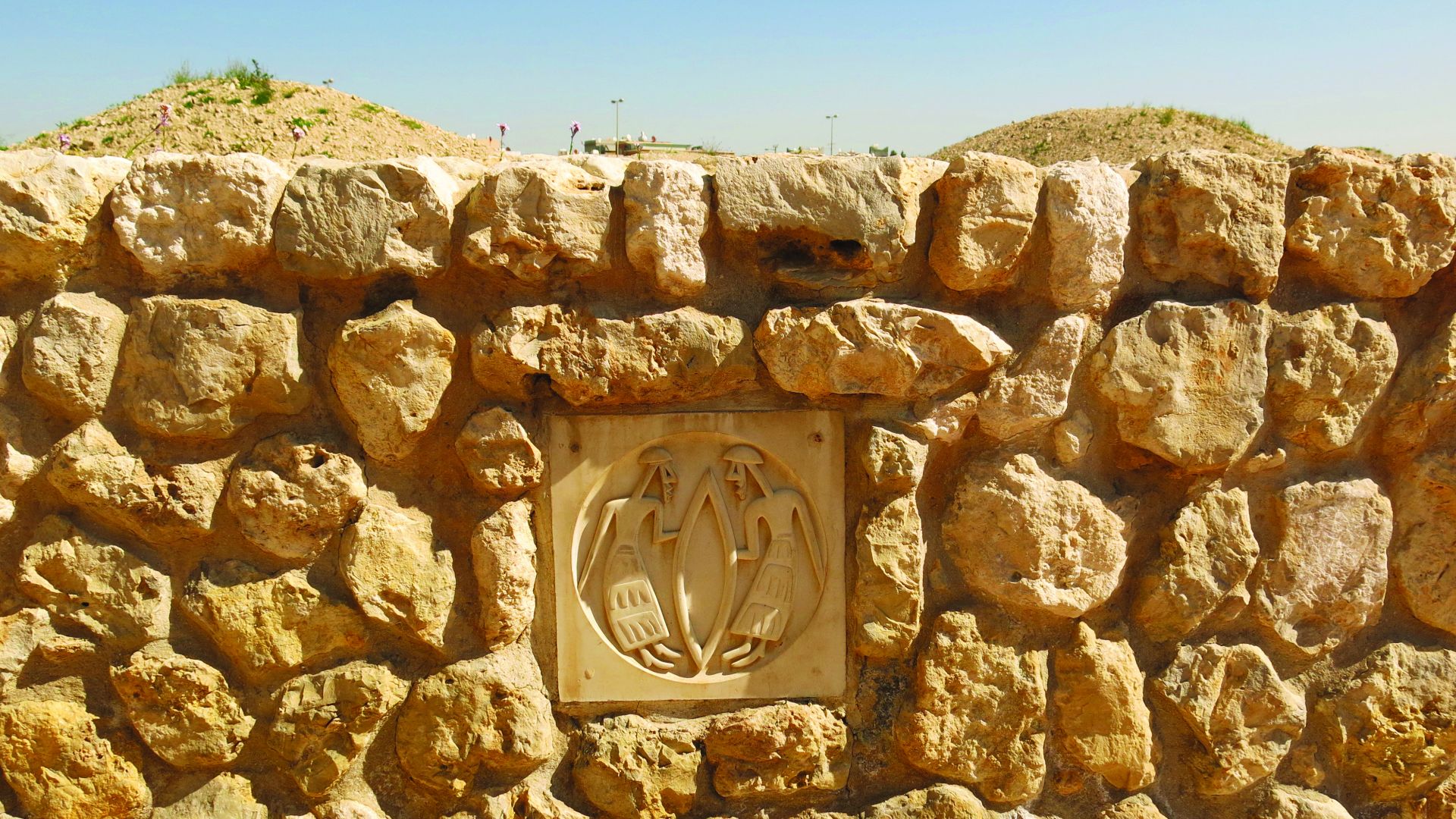 File:Bahrein-site 1542 0014.jpg