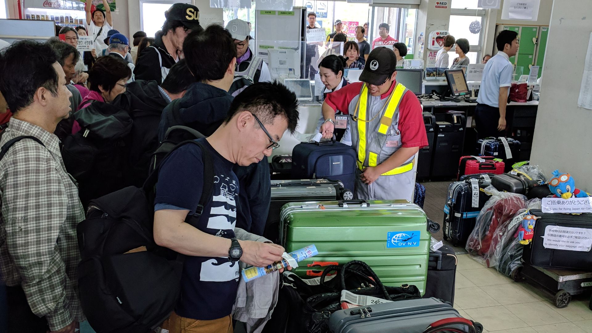 File:People at baggage claim at Yakushima Airport.jpg