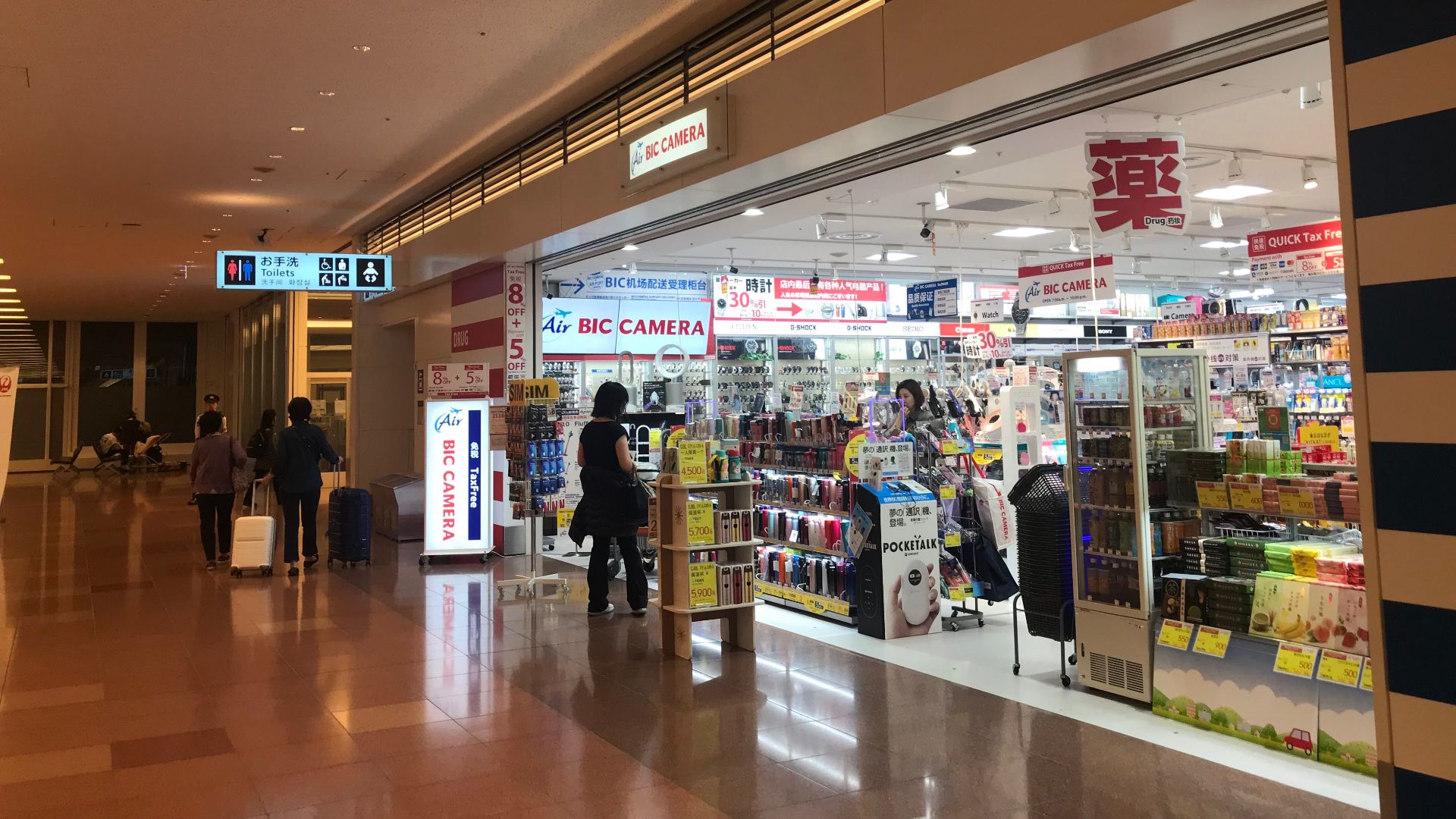 File:Haneda airport (46820684352).jpg