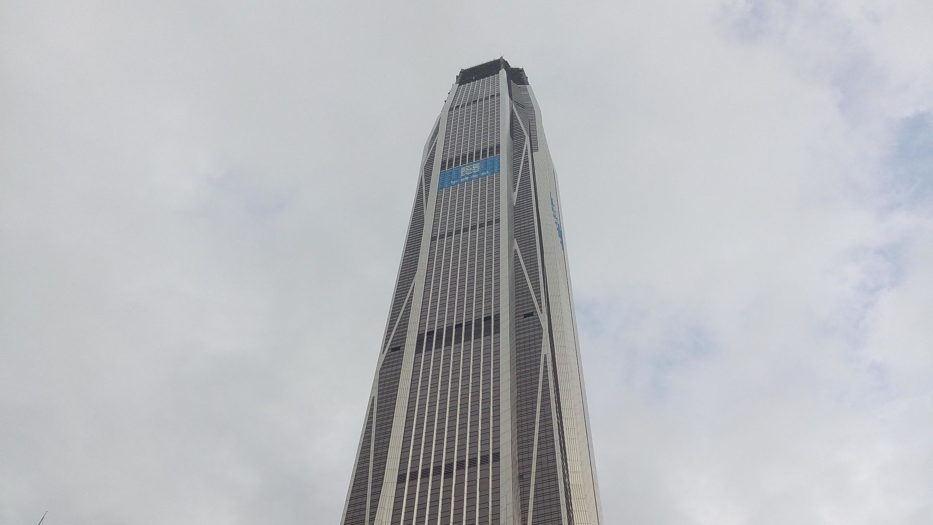 File:Ping An IFC as of August 2015.jpg