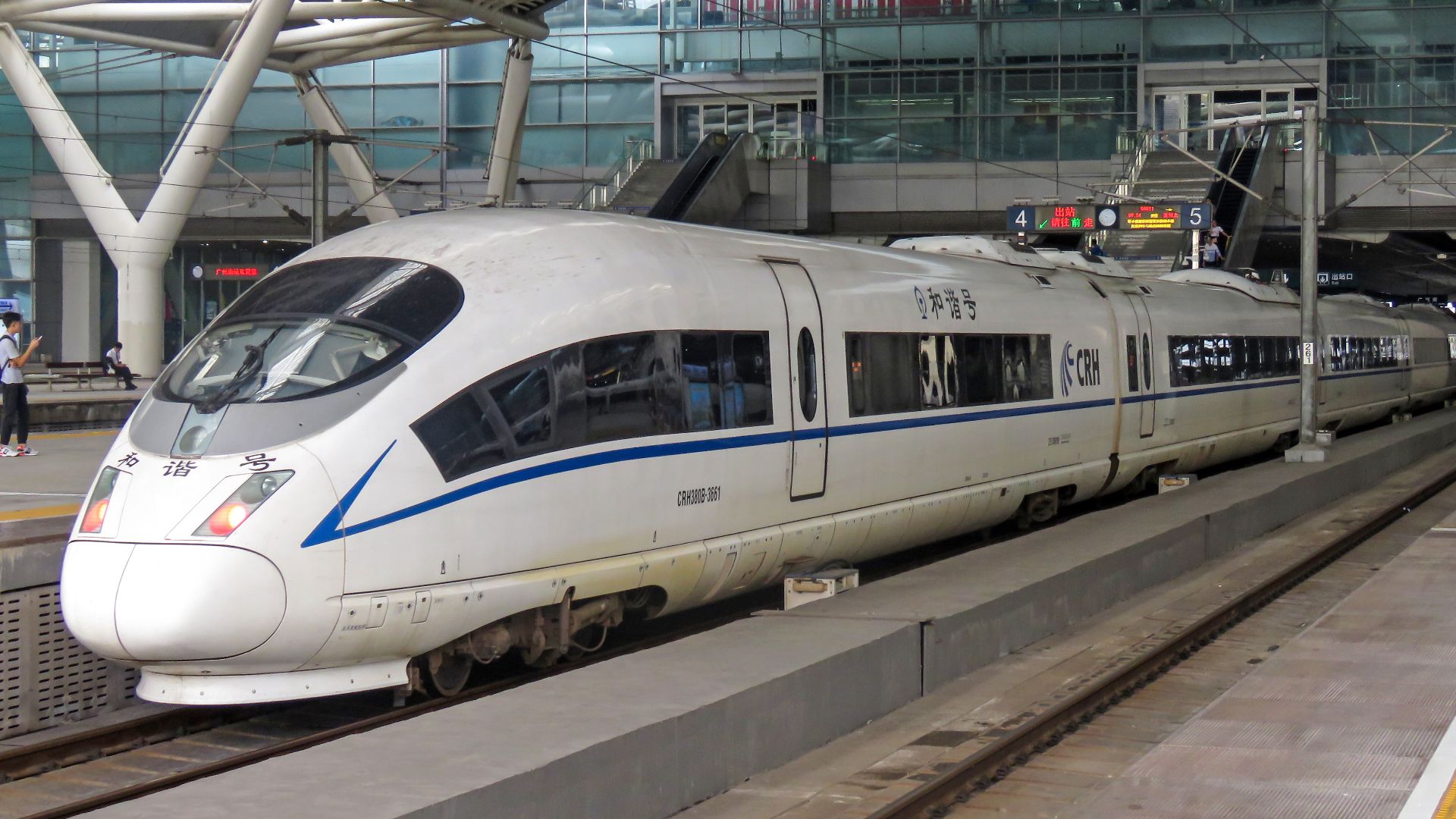 File:CRH380B-3661@GZN (20180923095033).jpg