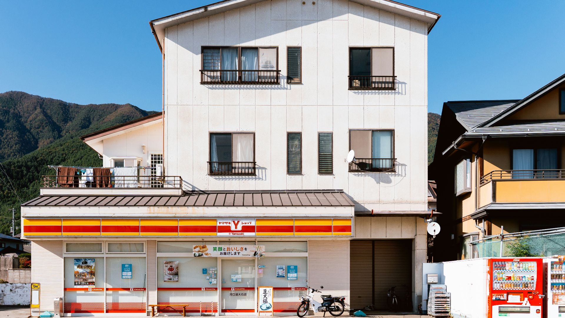 A japanese convenience store is beneath a home.