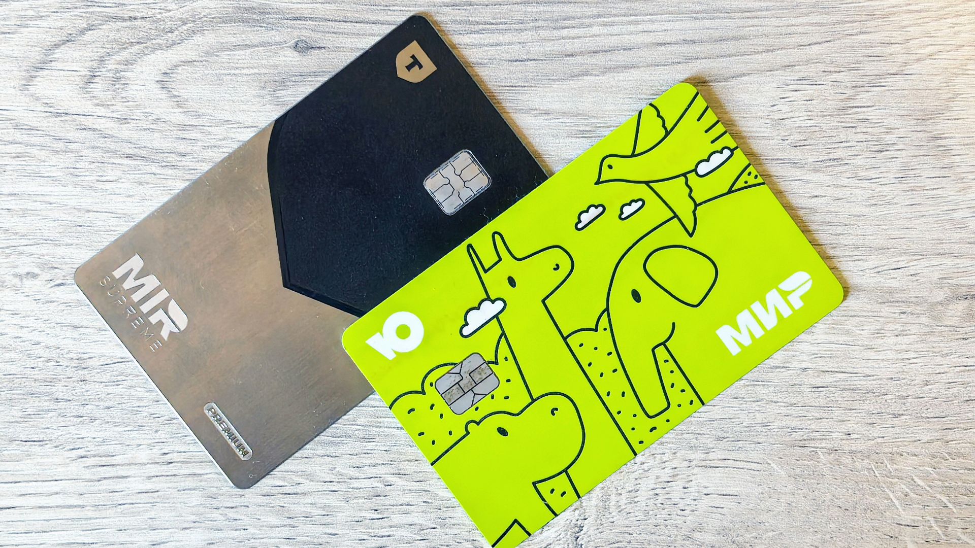 Two mir cards are shown in the image.