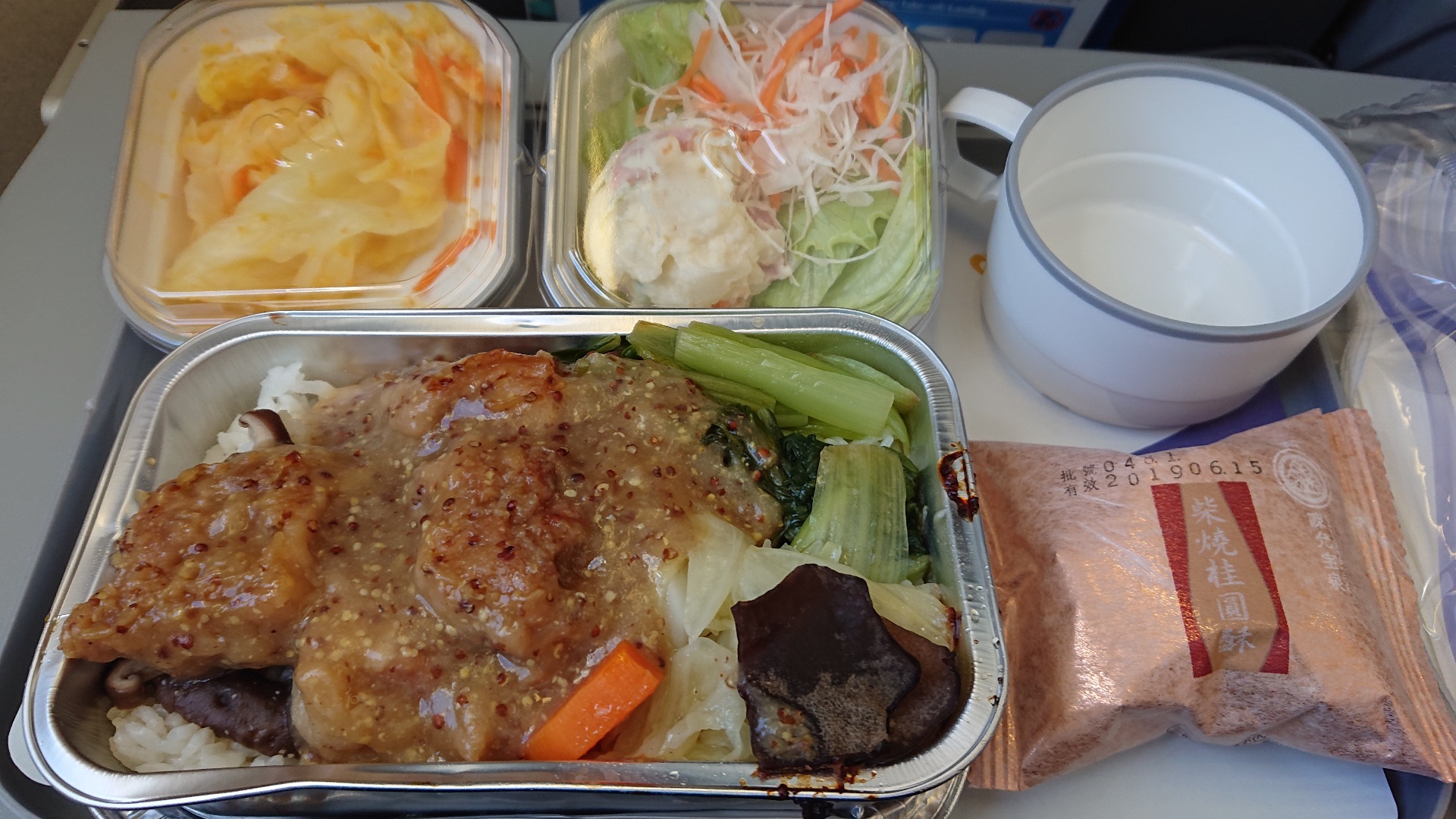 File:2019-05-01 In-flight meal on AE266, Taichung to Narita.jpg