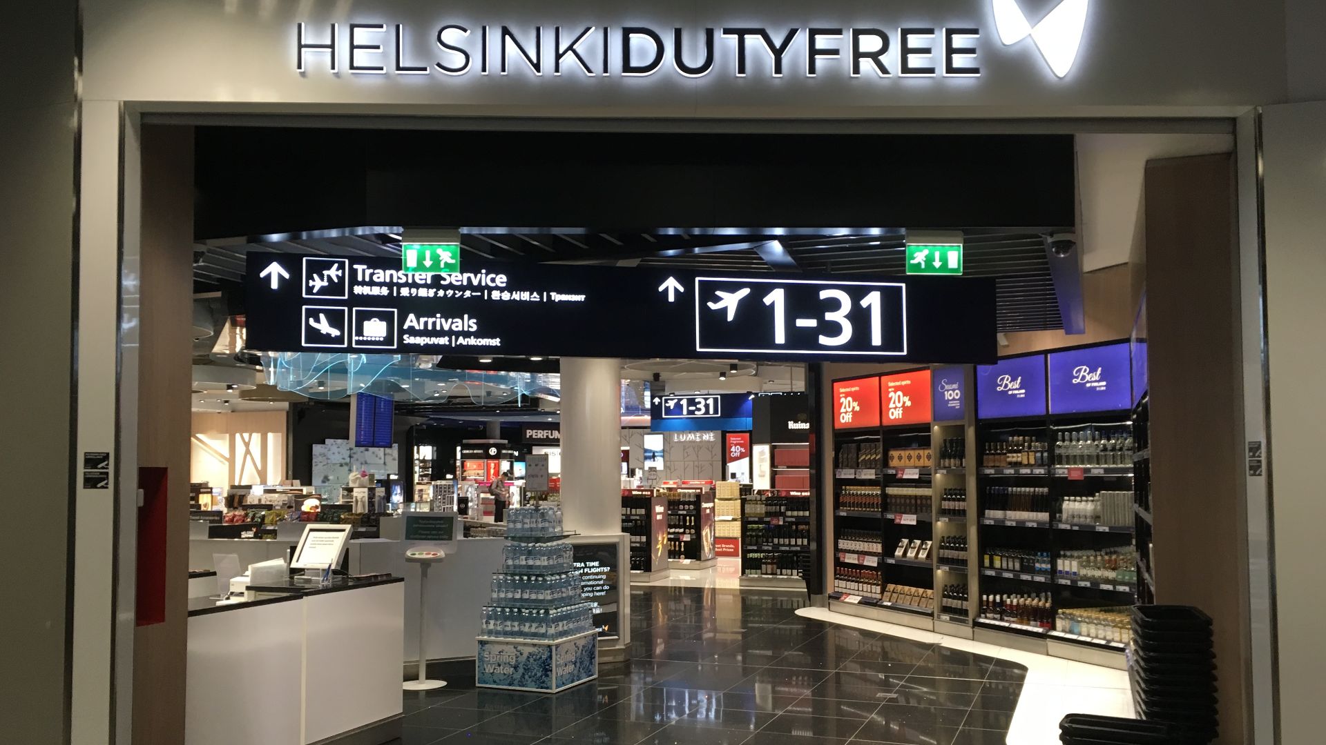File:Arrivals, through the duty free shops (27180574407).jpg