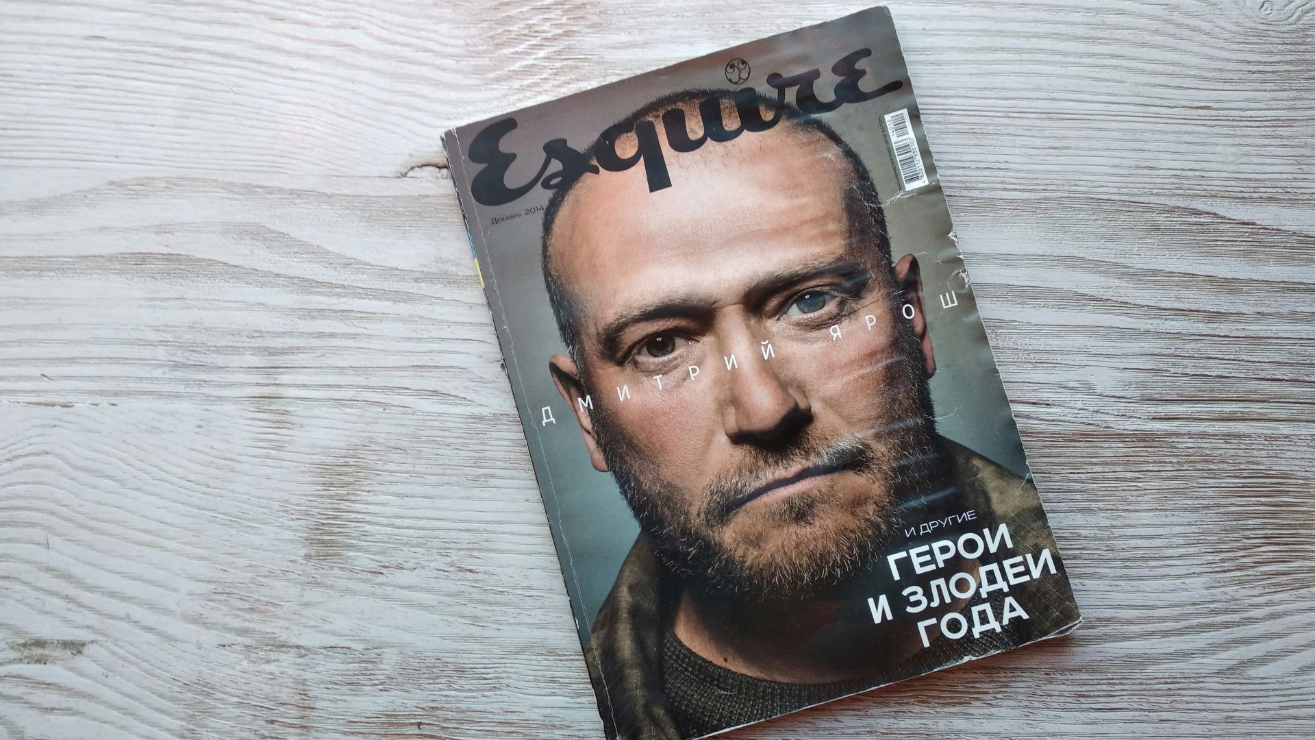 the complete first season dvd