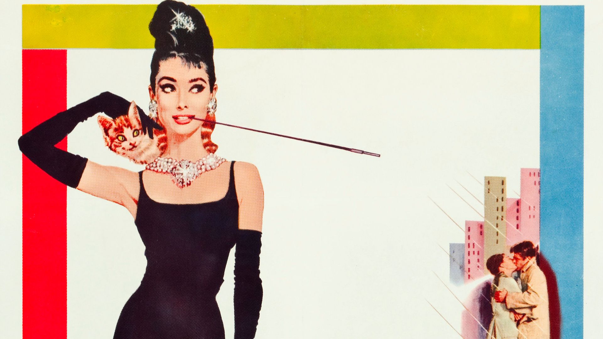 File:Breakfast at Tiffany's (1961 poster).jpg