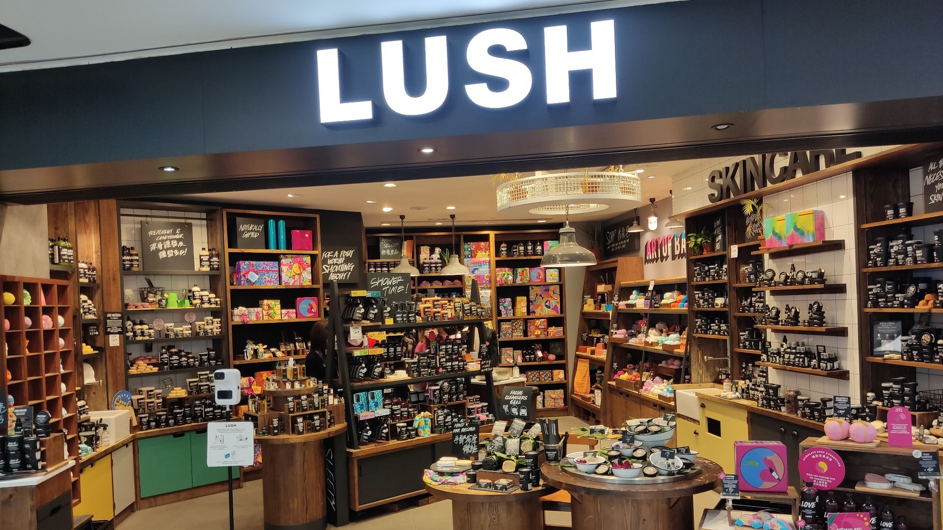 File:HK STD 沙田 Sha Tin 新城市廣場 New Town Plaza mall shop LUSH February 2023 Px3.jpg