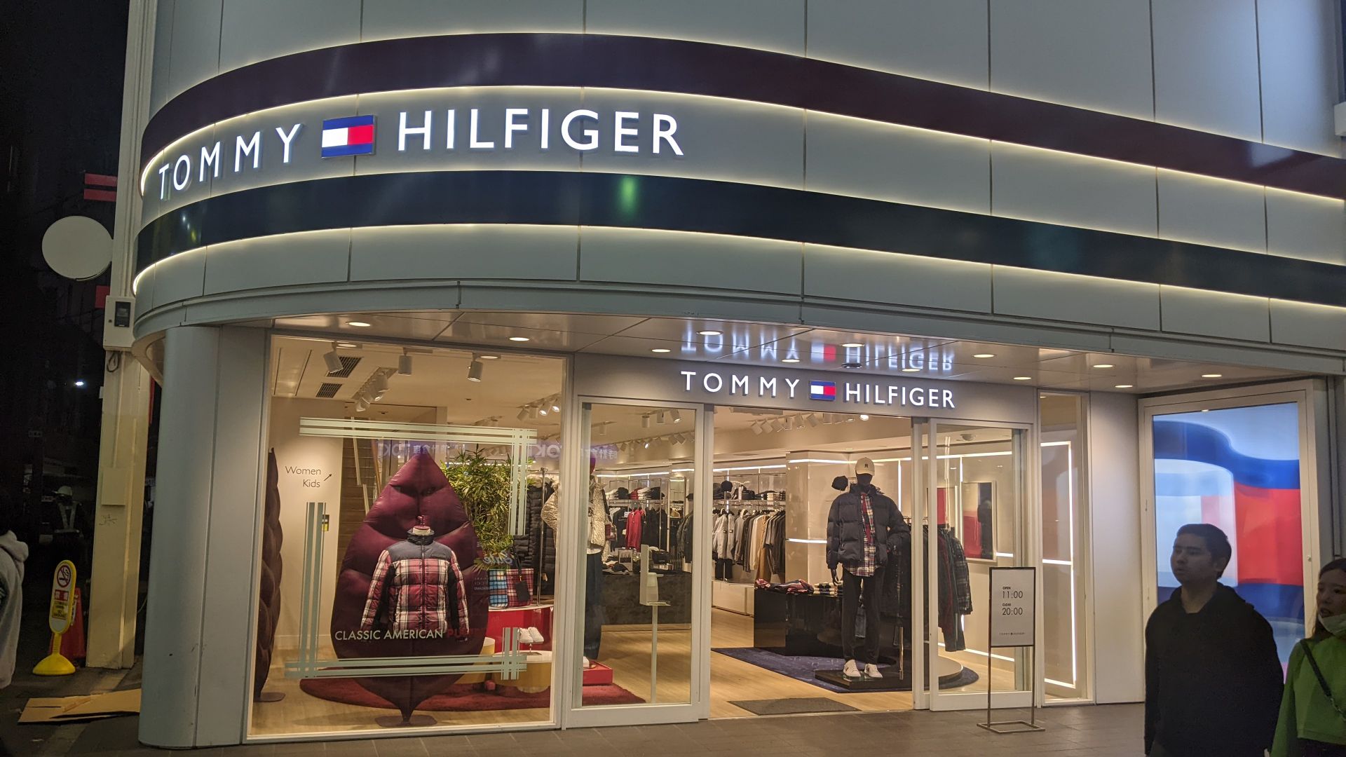 File:Tommy Hilfiger Shinsaibashi.jpg