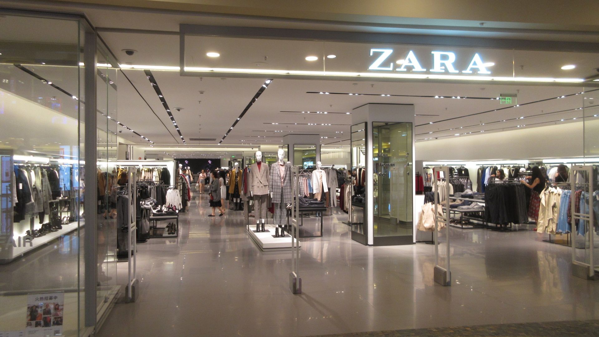 File:SZ 深圳 Shenzhen 福田 Futian 福華路 Fuhua Road 怡景中心城 Central Walk Shopping Mall shop ZARA clothing Oct 2017 IX1.jpg