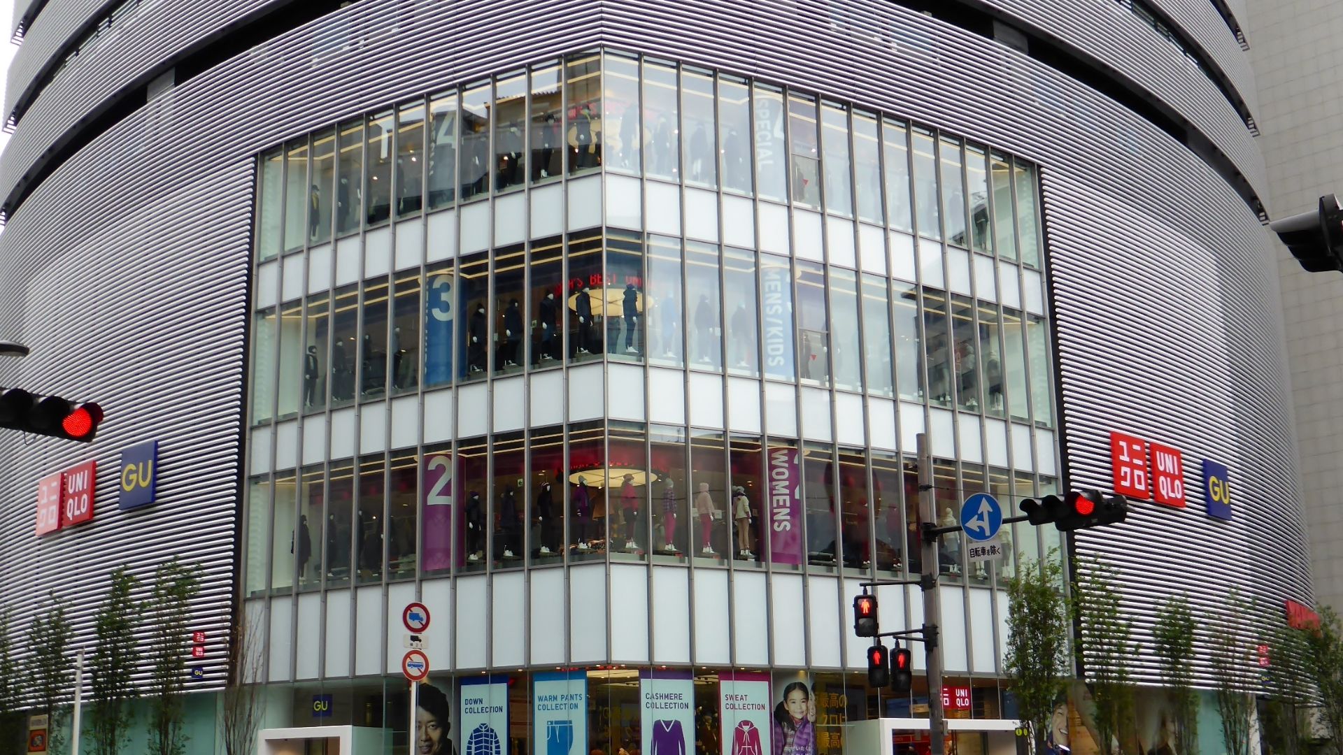 File:UNIQLO Osaka & GU Umeda.JPG