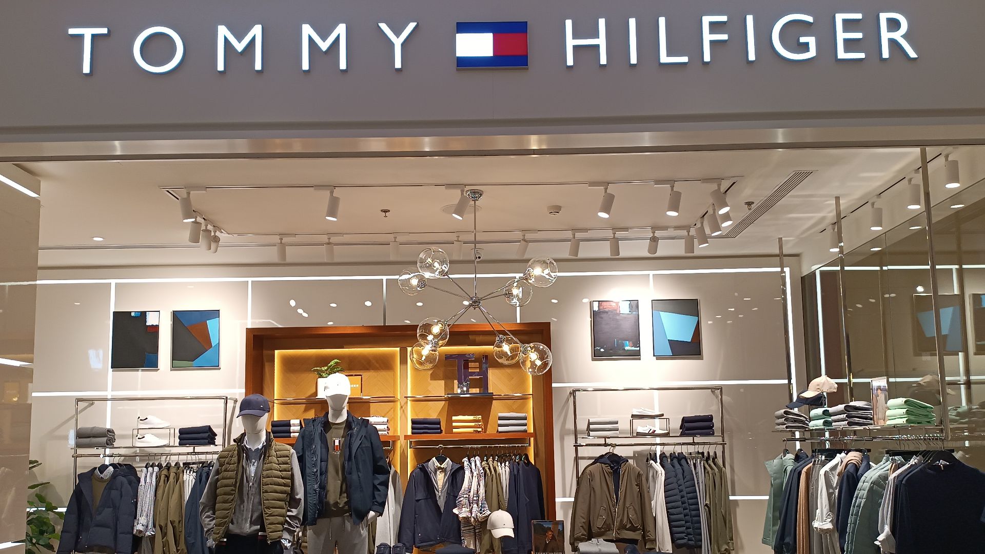 File:DG 東莞 DongGuan 南城區 Nancheng 元美東路 Yuanmei East Road 海德匯一城 Haide One Mall shop clothing store December 2024 R12S 06.jpg