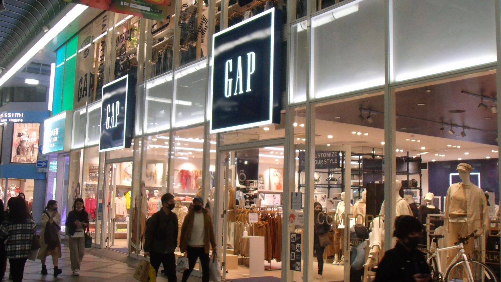 File:GAP Shinsaibashi.jpg