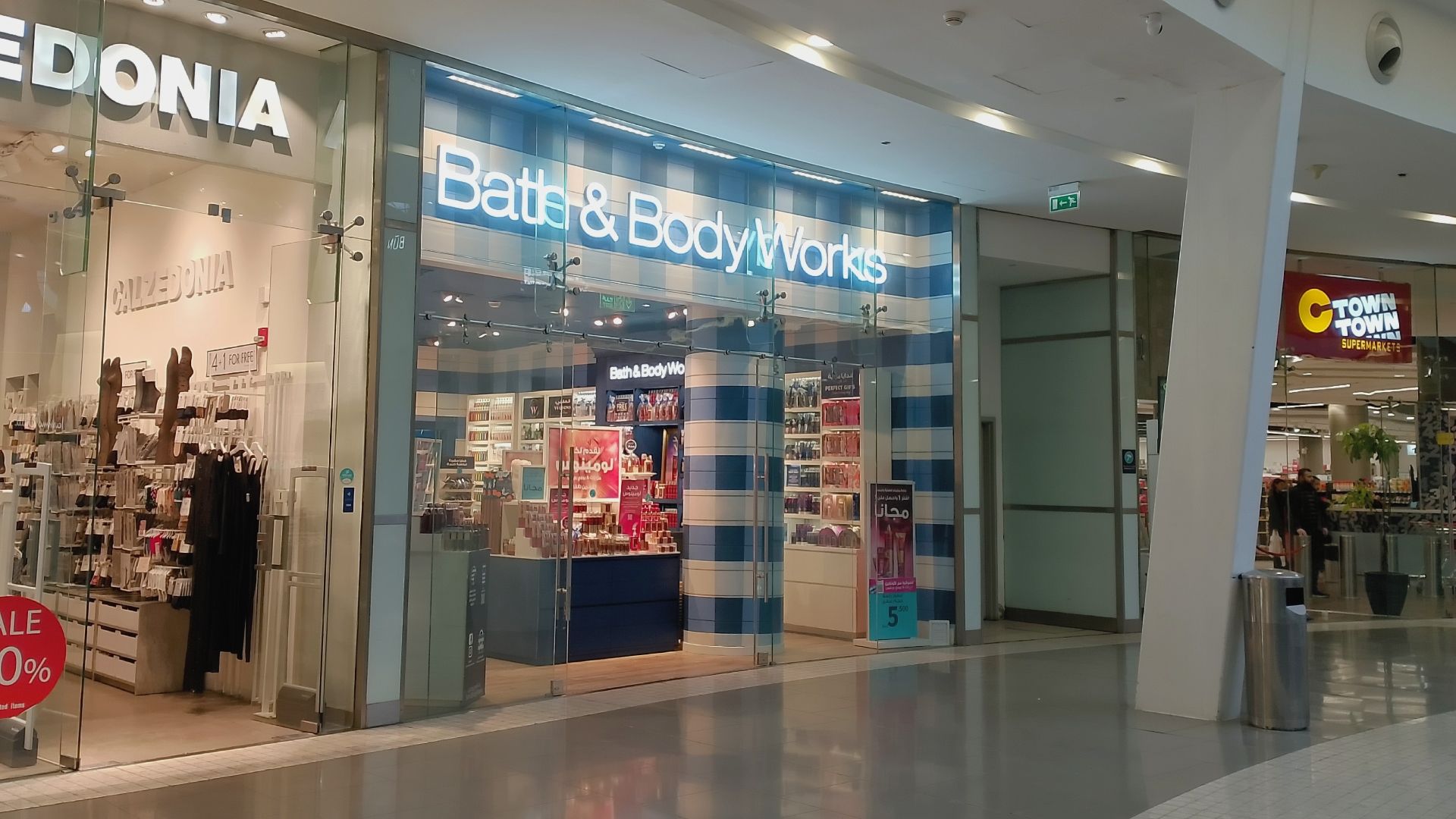 File:Bath and Body Works in Abdali Mall.jpg