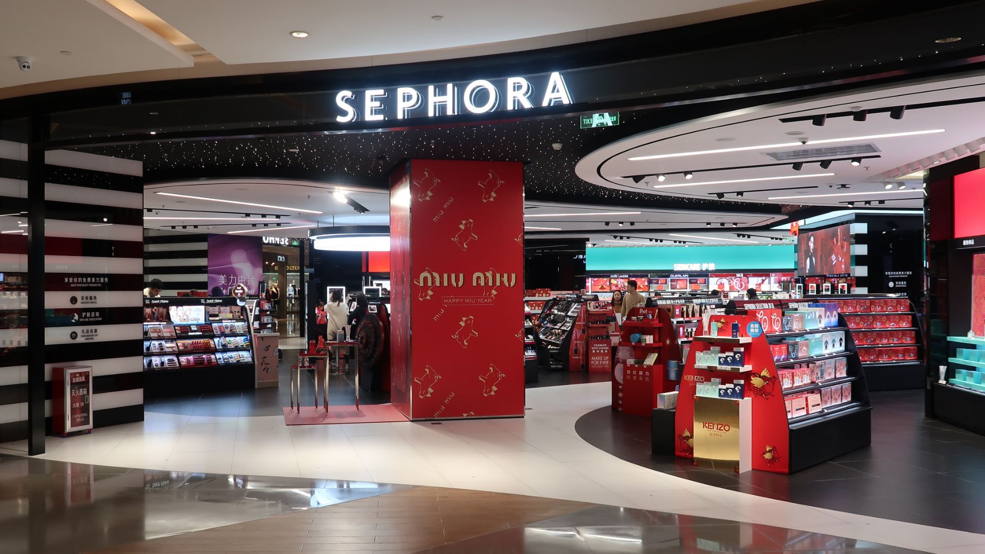 File:SEPHORA in K11 Guangzhou 2019.jpg