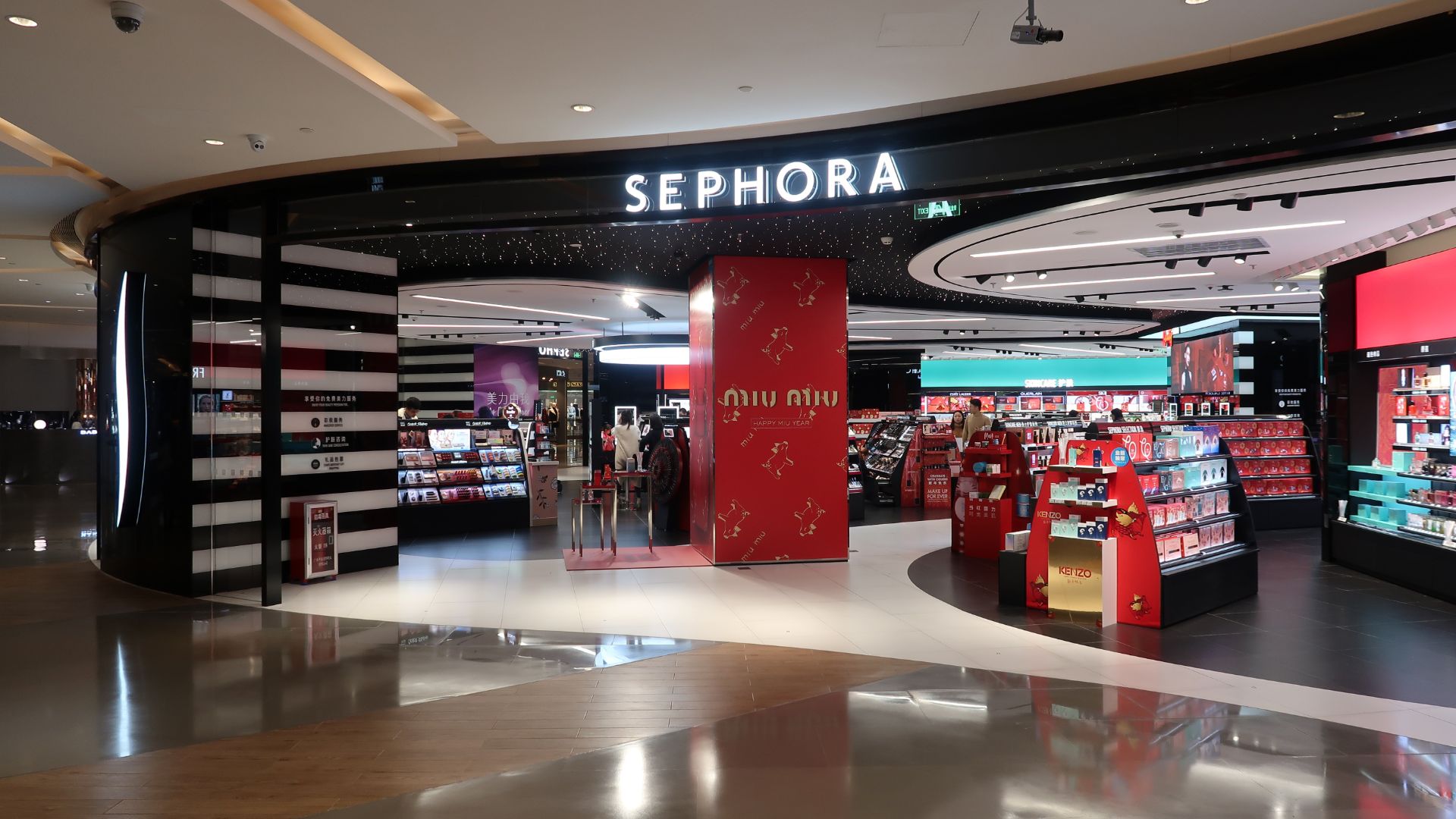 File:SEPHORA in K11 Guangzhou 2019.jpg