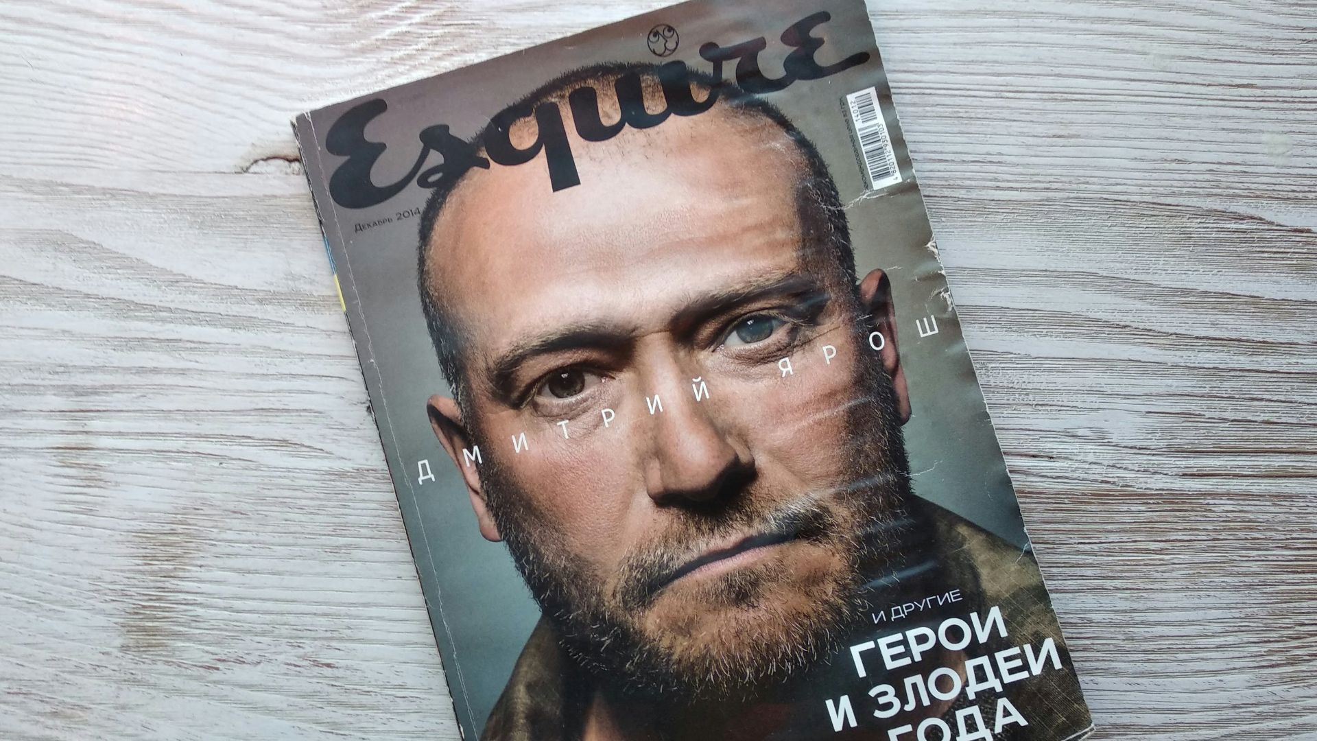 the complete first season dvd