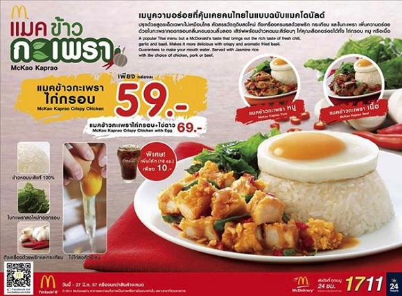 thai-mc-8