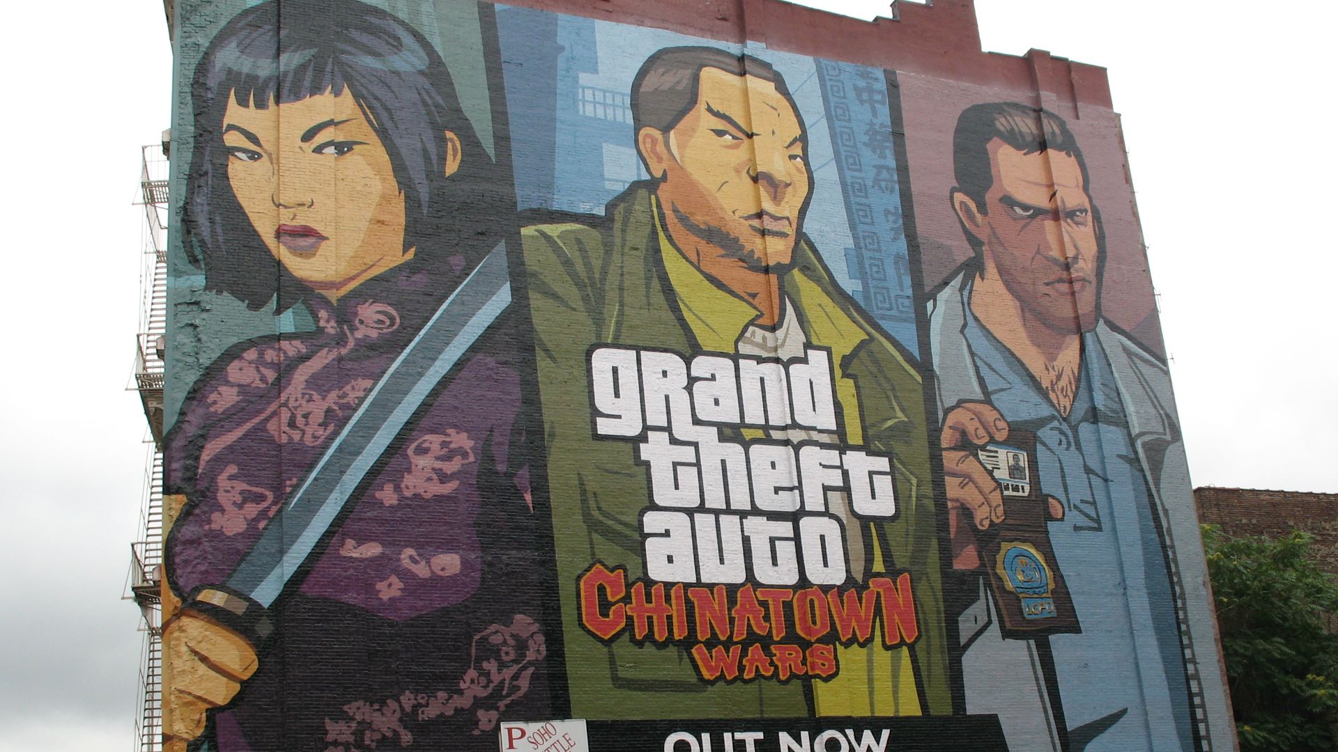 File:Grand Theft Auto, NY Chinatown.jpg