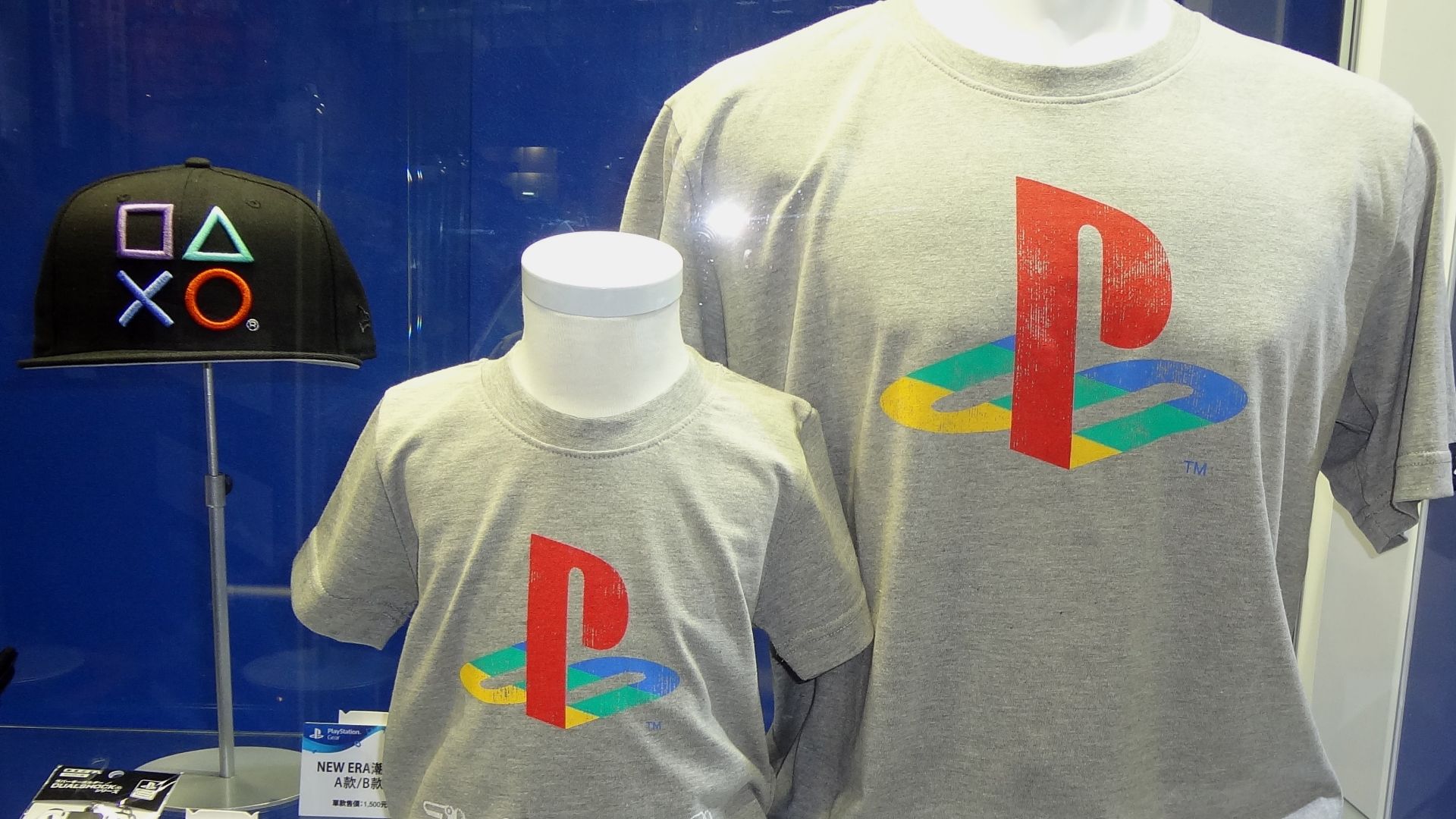 File:PlayStation classic logo gray t-shirts at Taipei Game Show 20170123.jpg