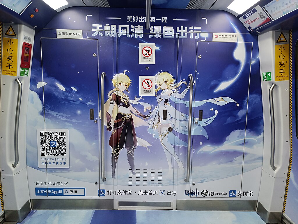 Amtr Genshin Impact Spc Promote Ads C 01A005