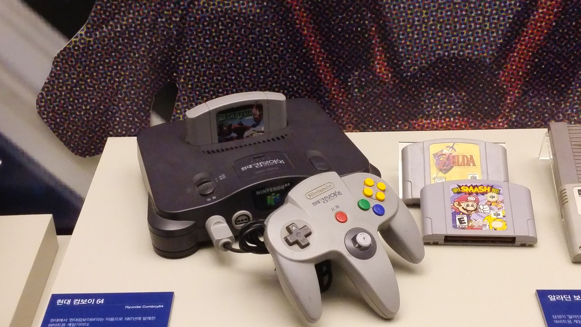 File:Hyundai Comboy 64.jpg