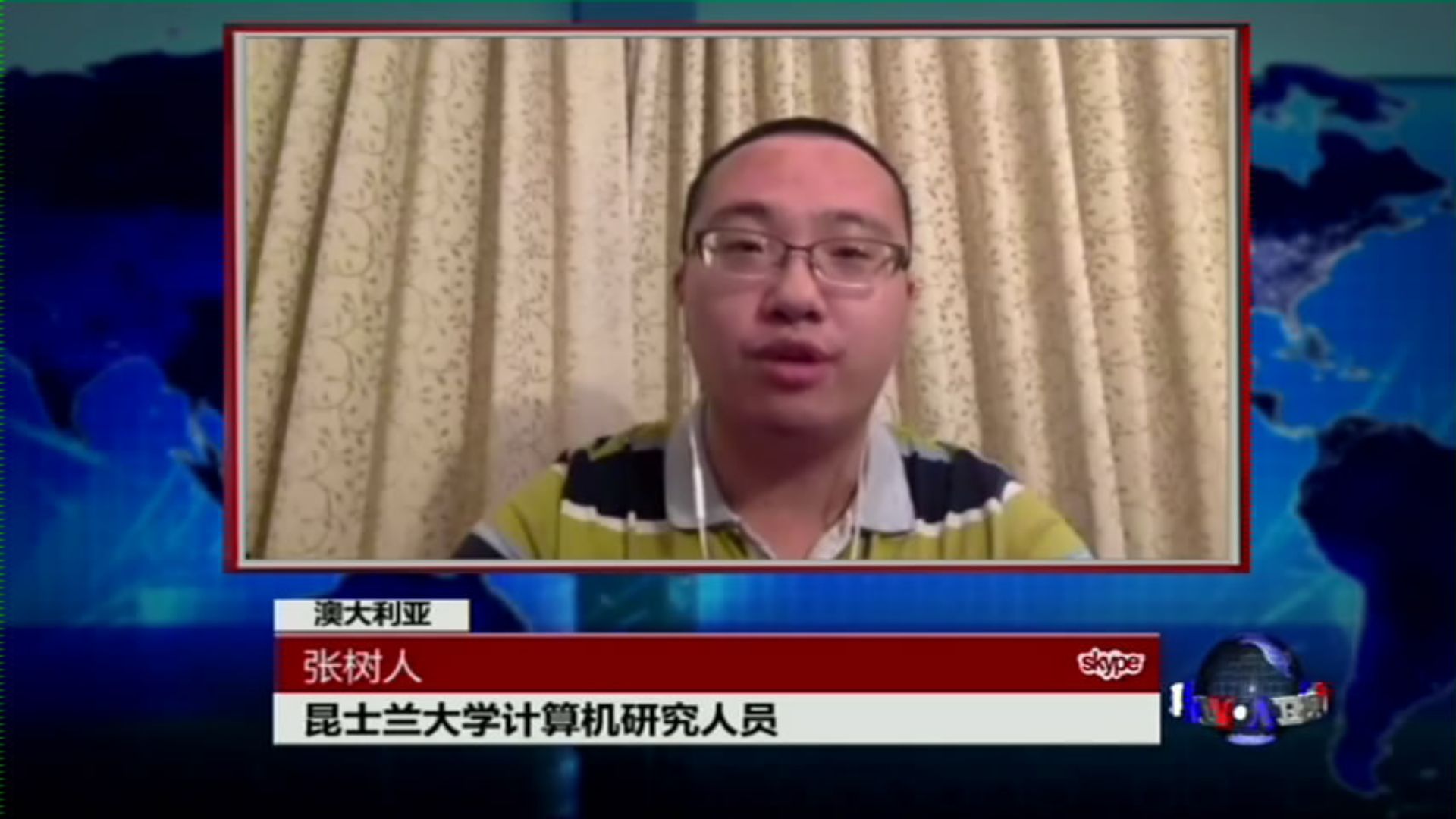 File:Anthony Chang VOA.jpg