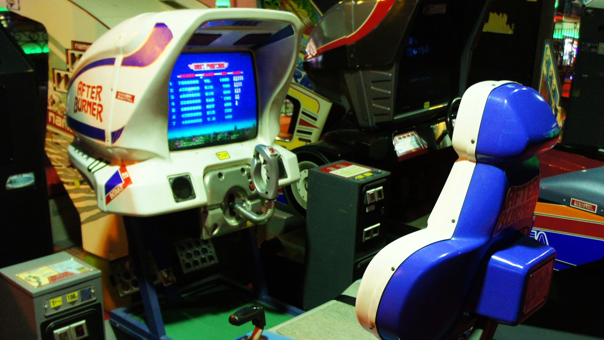 File:Sega Afterburner.jpg